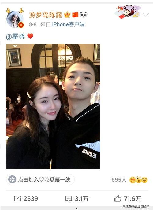 李星男前女友爆料视频,揭秘背后惊人真相