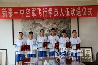 新泰一中最新爆料,揭秘校园风云背后的故事