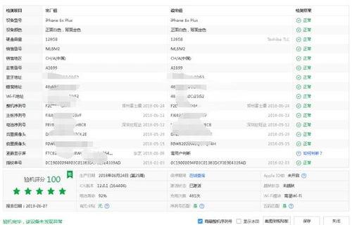 圈内爆料有哪些行业,圈内爆料背后的行业动态