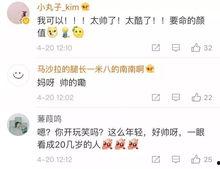 仙桃最新爆料新闻报道视频,揭秘视频背后的惊人真相